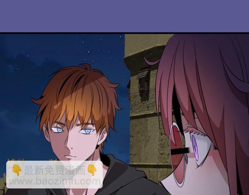 高等靈魂 - 第339話 達成一致(1/3) - 8