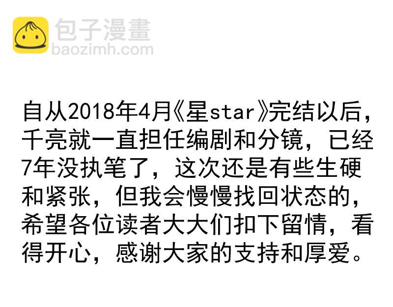 高等靈魂 - 第339話 達成一致(1/3) - 5