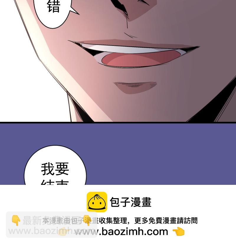 高等靈魂 - 第339話 達成一致(1/3) - 2