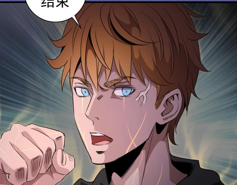 高等靈魂 - 第339話 達成一致(2/3) - 5