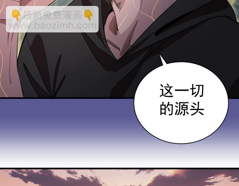 高等靈魂 - 第339話 達成一致(2/3) - 6