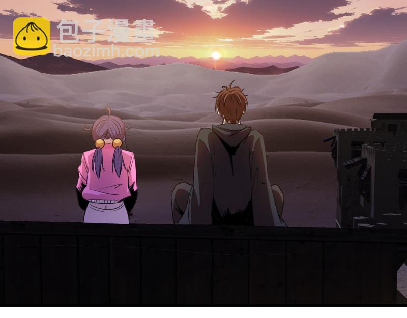 高等靈魂 - 第339話 達成一致(2/3) - 7