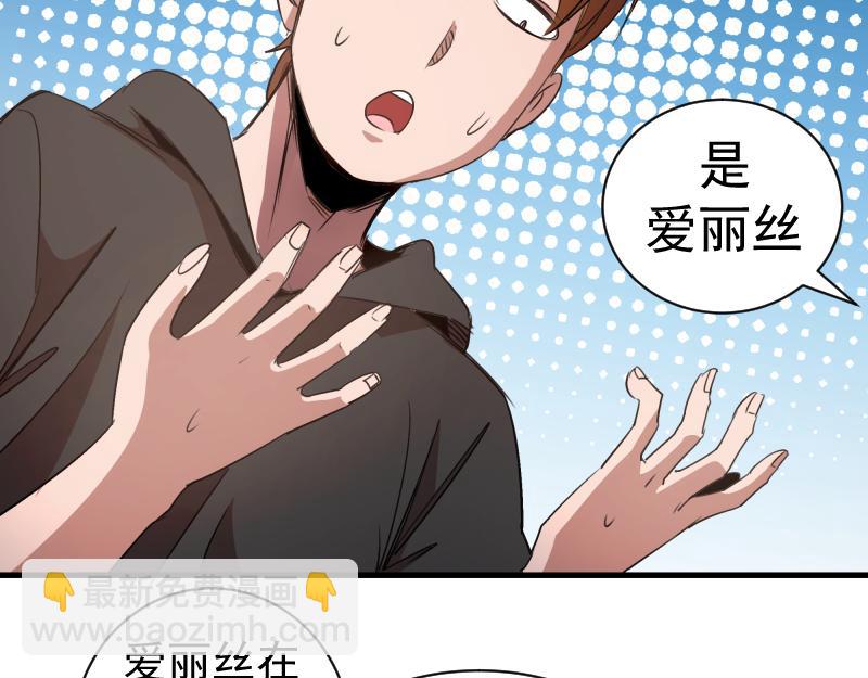 高等靈魂 - 第339話 達成一致(2/3) - 2