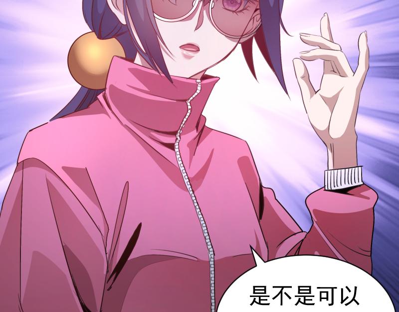 高等靈魂 - 第339話 達成一致(2/3) - 7