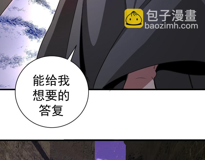 高等靈魂 - 第339話 達成一致(2/3) - 5