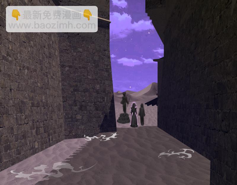 高等靈魂 - 第339話 達成一致(2/3) - 6