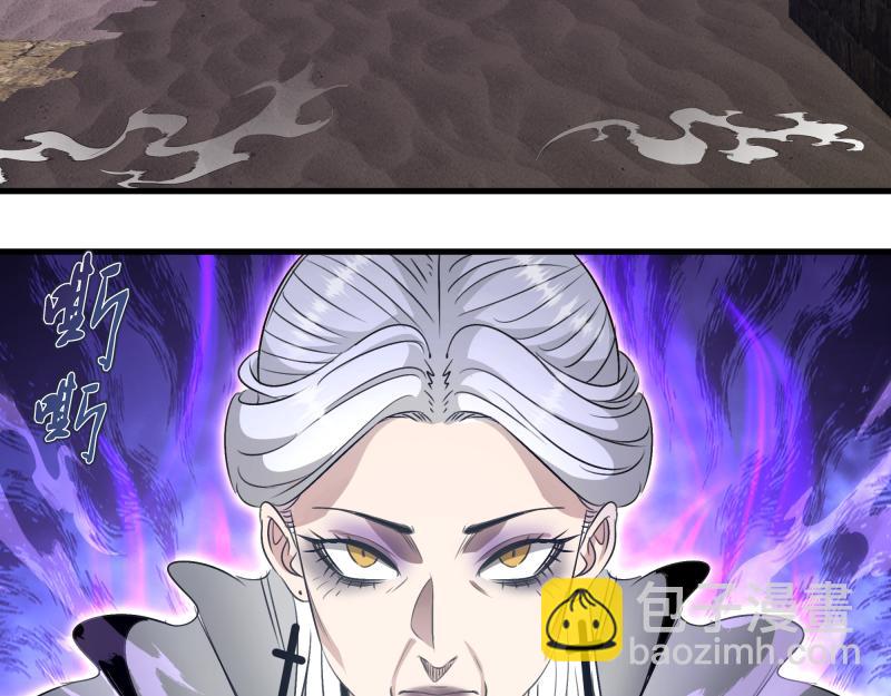 高等靈魂 - 第339話 達成一致(2/3) - 7