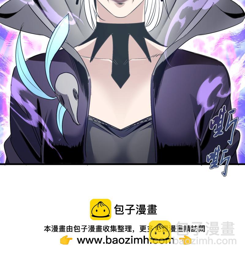 高等靈魂 - 第339話 達成一致(2/3) - 8