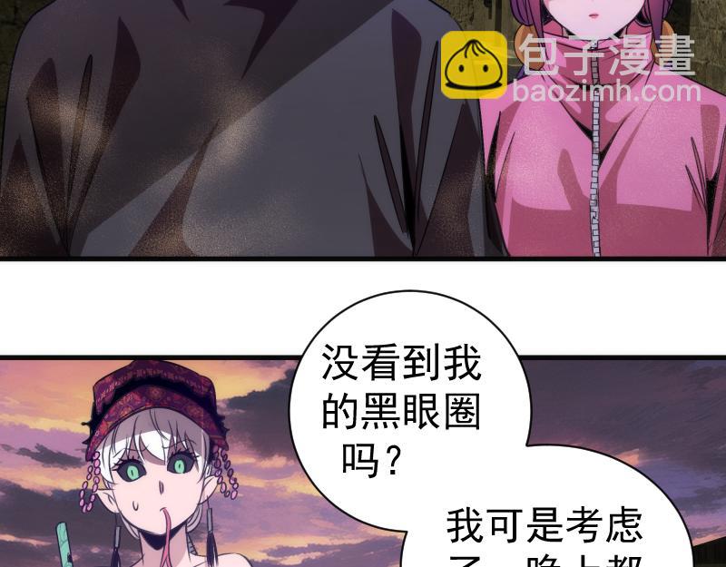 高等靈魂 - 第339話 達成一致(2/3) - 2