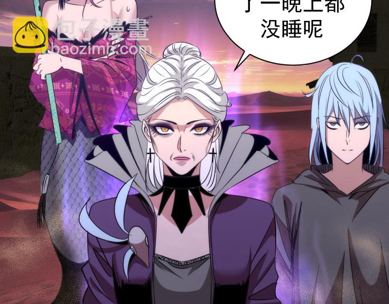 高等靈魂 - 第339話 達成一致(2/3) - 3