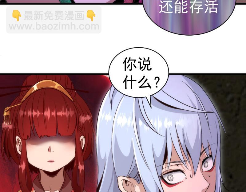 高等靈魂 - 第339話 達成一致(2/3) - 8