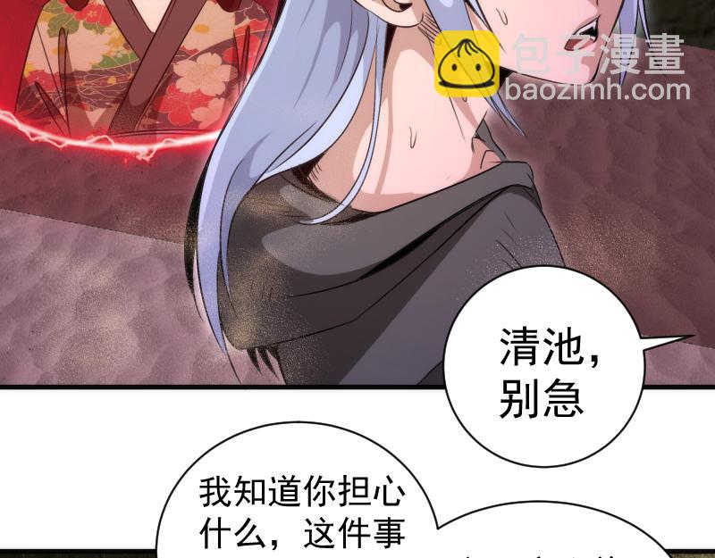 高等靈魂 - 第339話 達成一致(2/3) - 1