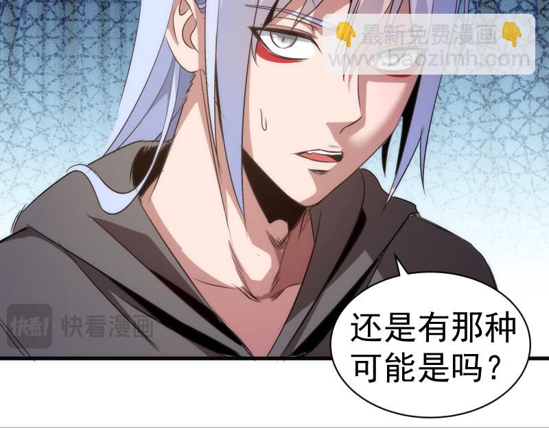 高等靈魂 - 第339話 達成一致(2/3) - 4