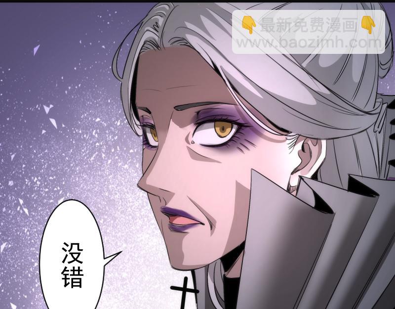 高等靈魂 - 第339話 達成一致(2/3) - 5