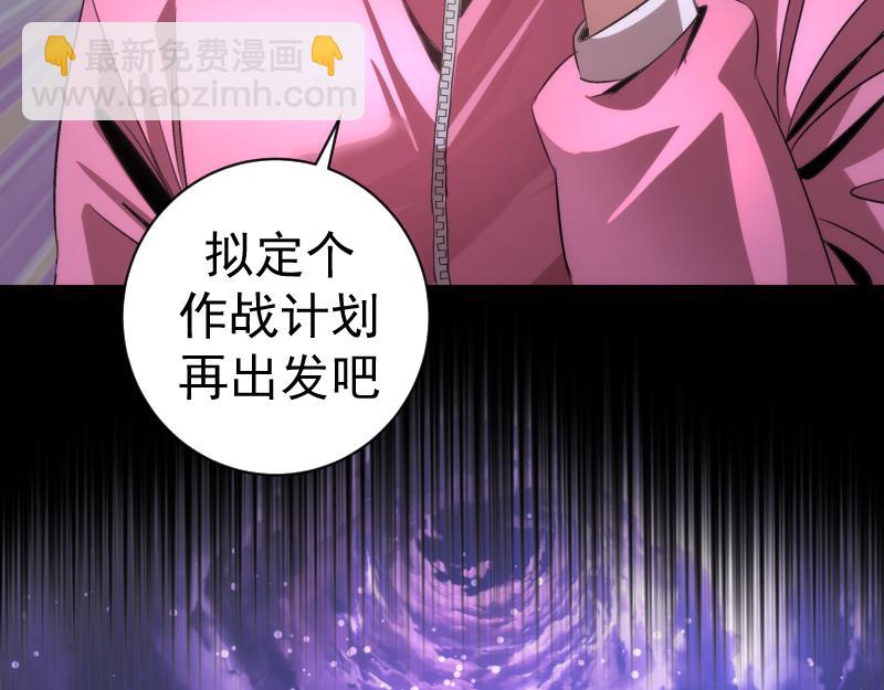 高等靈魂 - 第339話 達成一致(2/3) - 1