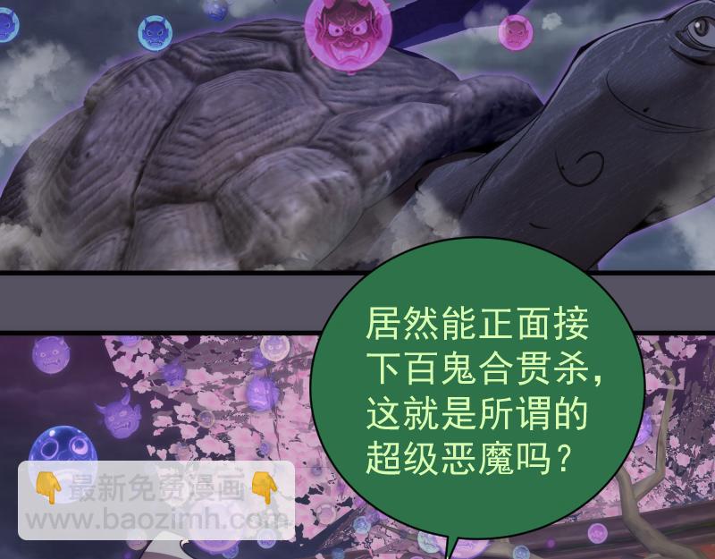 高等靈魂 - 第339話 達成一致(2/3) - 3