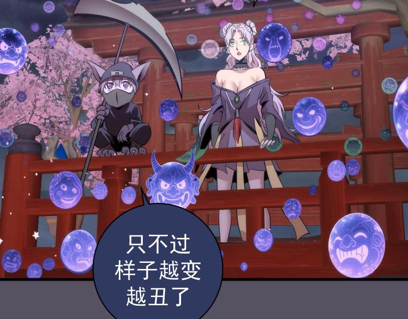 高等靈魂 - 第339話 達成一致(2/3) - 4