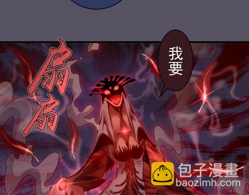 高等靈魂 - 第339話 達成一致(2/3) - 5