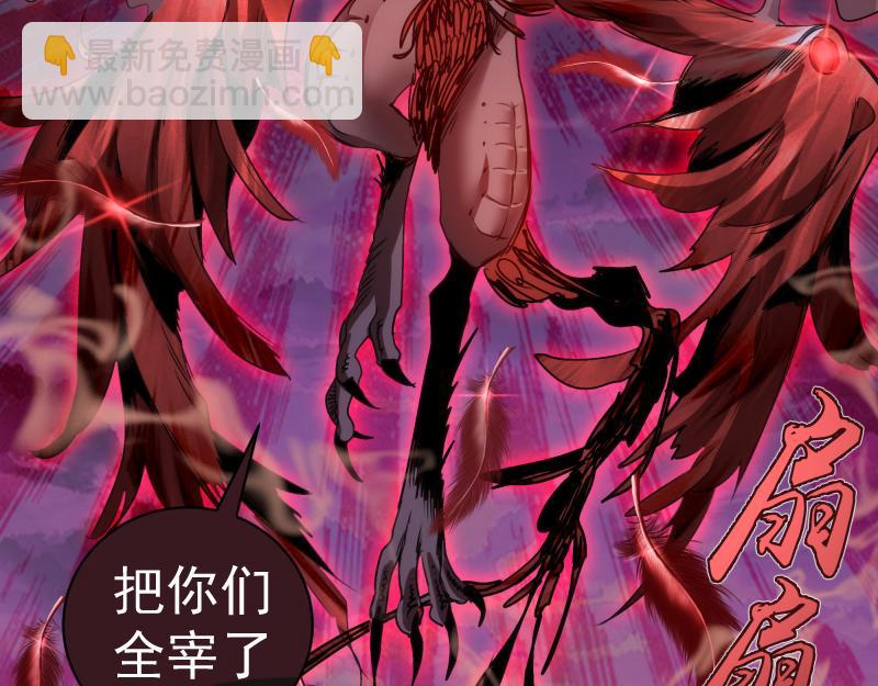 高等靈魂 - 第339話 達成一致(2/3) - 6