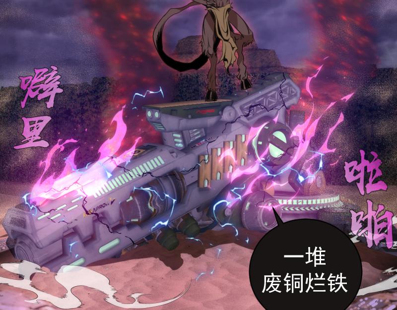 高等靈魂 - 第339話 達成一致(2/3) - 8