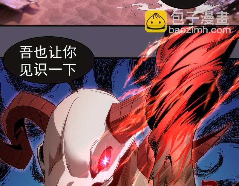 高等靈魂 - 第339話 達成一致(2/3) - 1