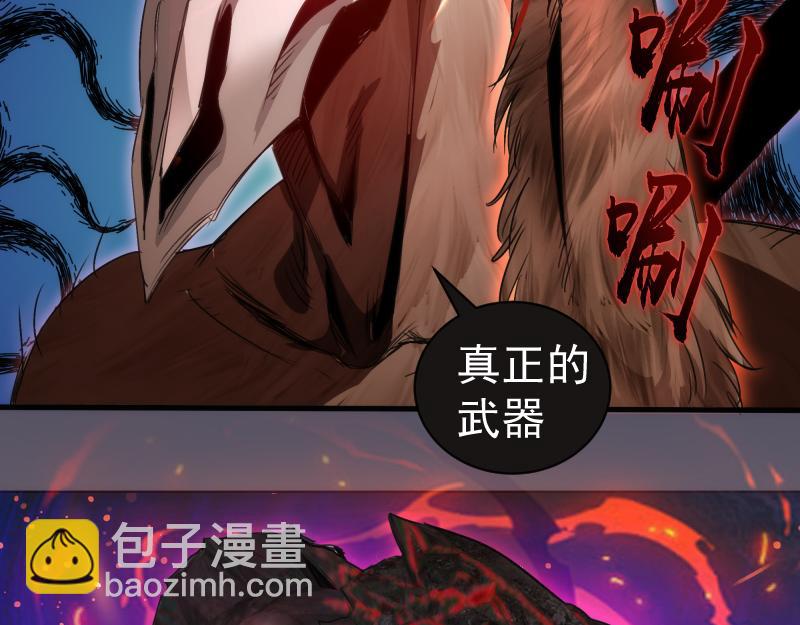 高等靈魂 - 第339話 達成一致(2/3) - 2