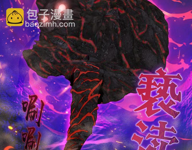 高等靈魂 - 第339話 達成一致(2/3) - 3