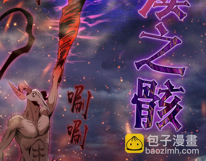 高等靈魂 - 第339話 達成一致(2/3) - 4