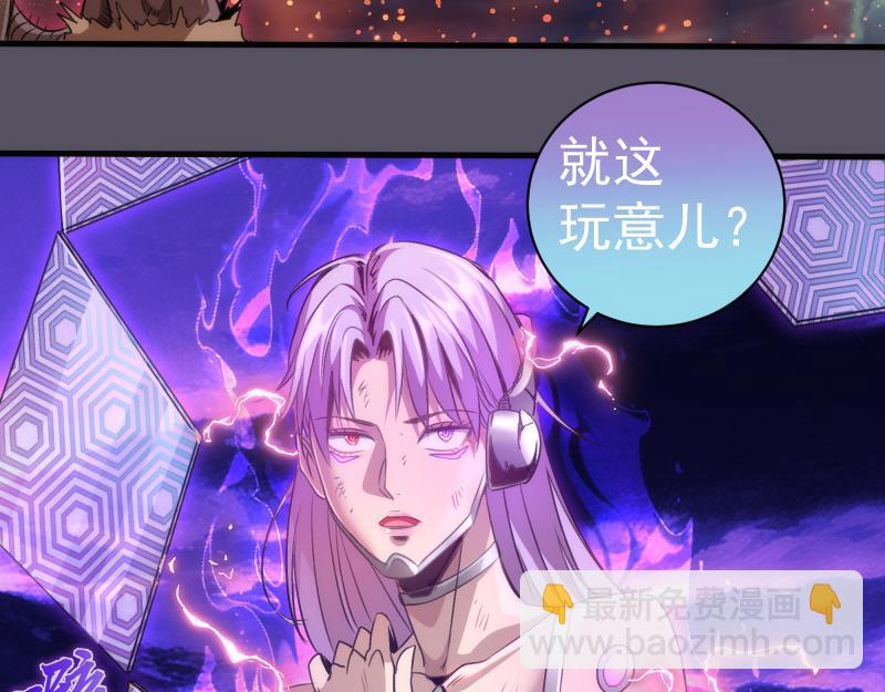 高等靈魂 - 第339話 達成一致(2/3) - 5