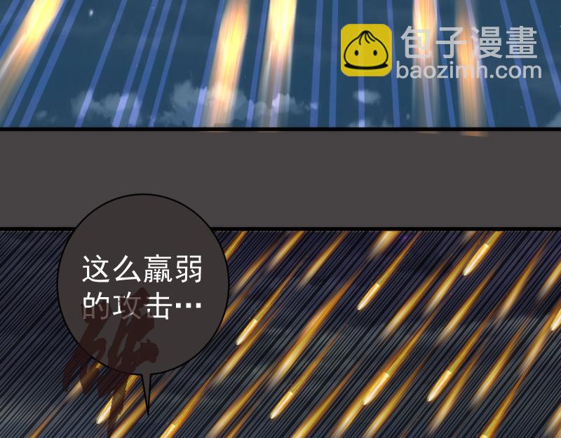 高等靈魂 - 第341話 千年封印(1/3) - 3