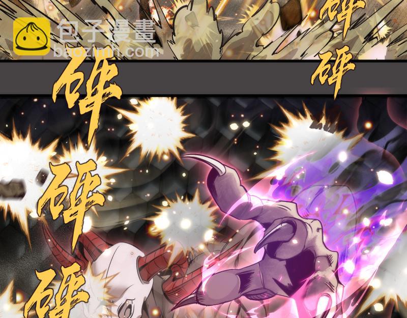 高等靈魂 - 第341話 千年封印(1/3) - 5