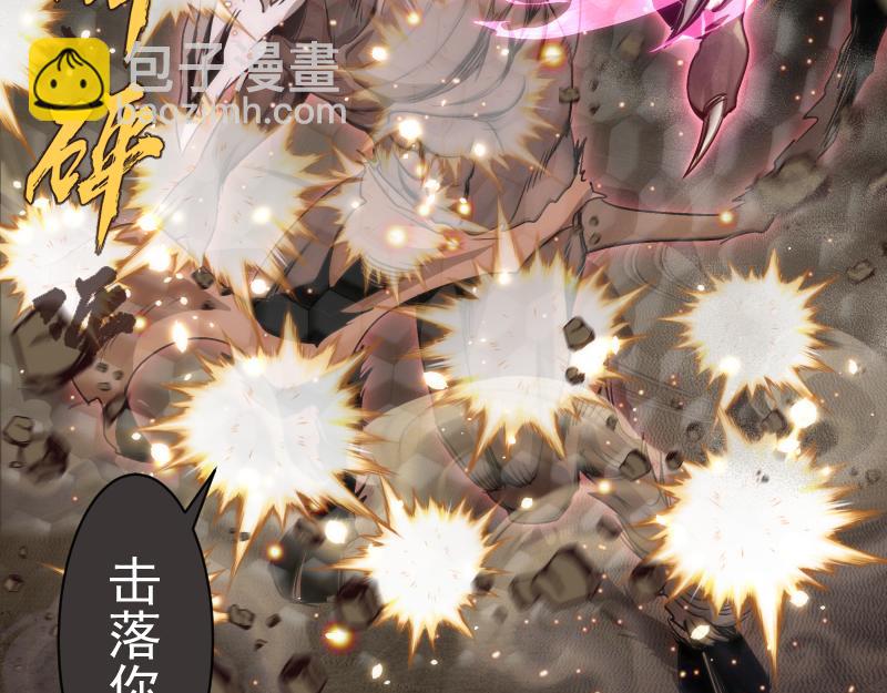 高等靈魂 - 第341話 千年封印(1/3) - 6