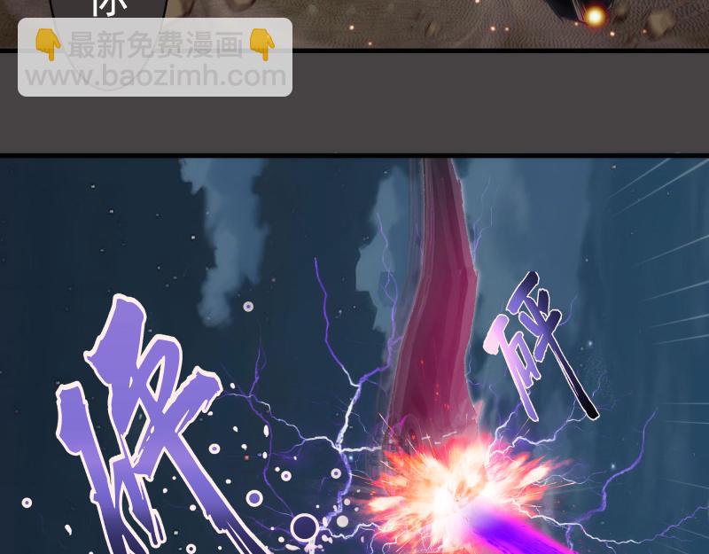 高等靈魂 - 第341話 千年封印(1/3) - 7