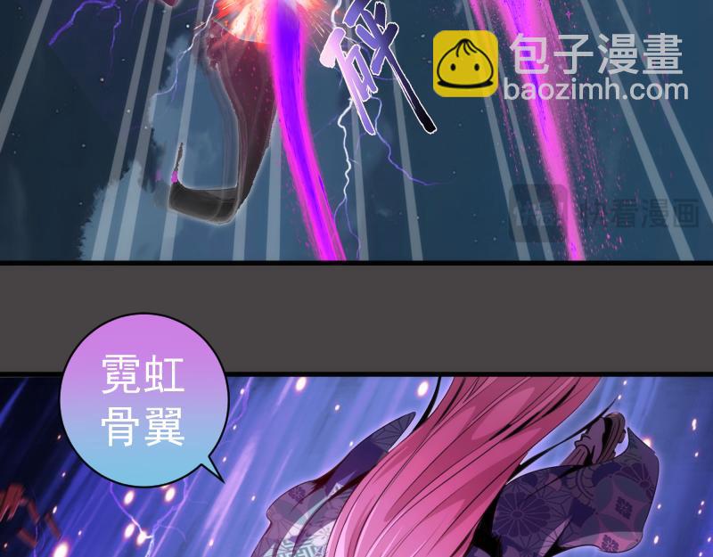 高等靈魂 - 第341話 千年封印(1/3) - 1