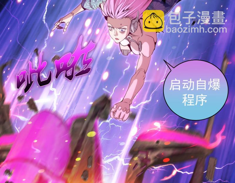 高等靈魂 - 第341話 千年封印(1/3) - 2