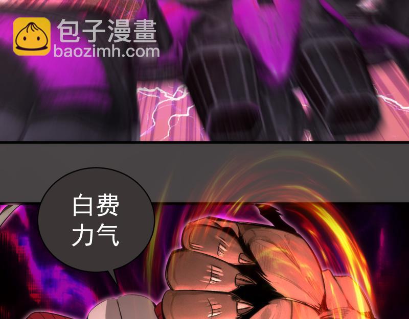 高等靈魂 - 第341話 千年封印(1/3) - 6