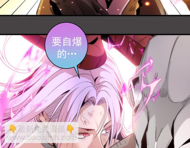 高等靈魂 - 第341話 千年封印(1/3) - 5