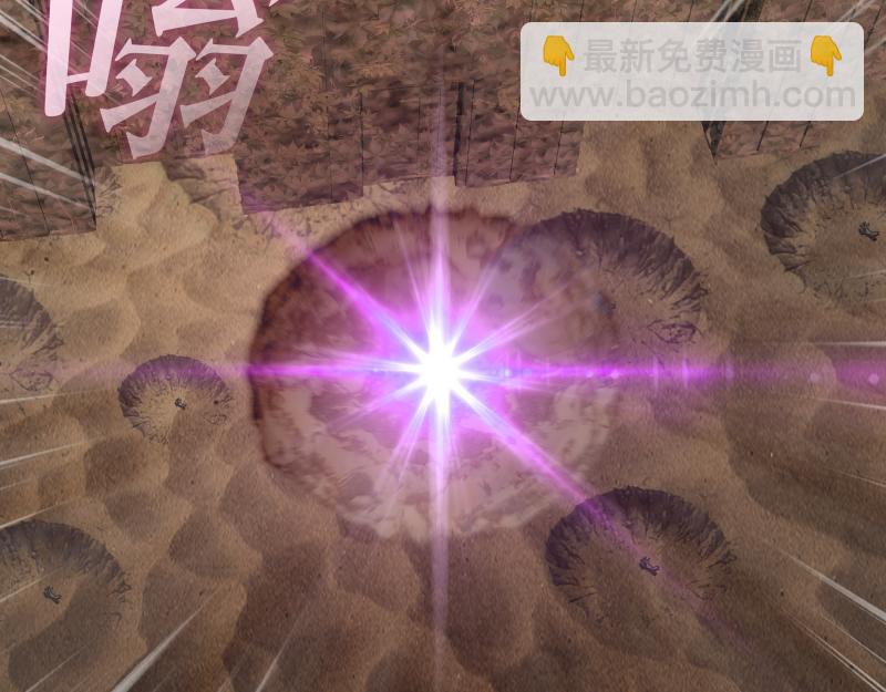 高等靈魂 - 第341話 千年封印(1/3) - 7