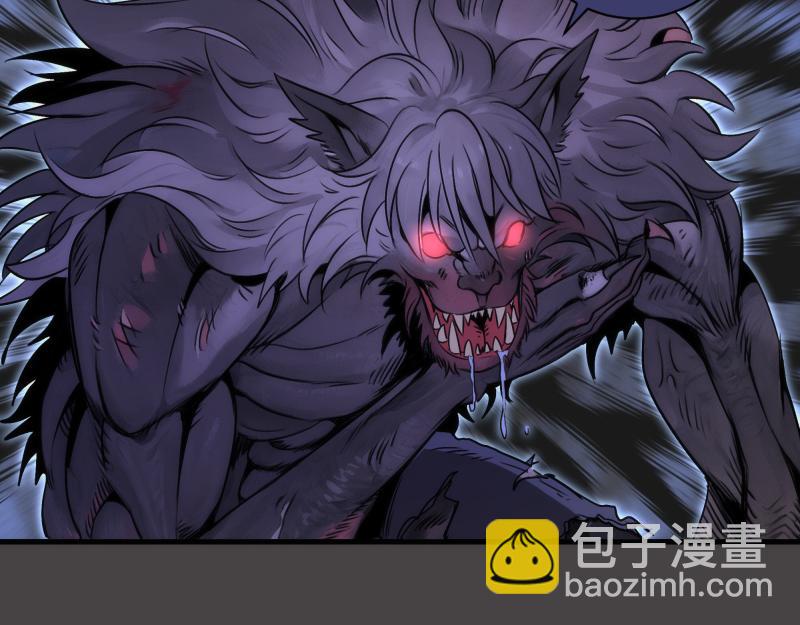 高等靈魂 - 第341話 千年封印(1/3) - 4