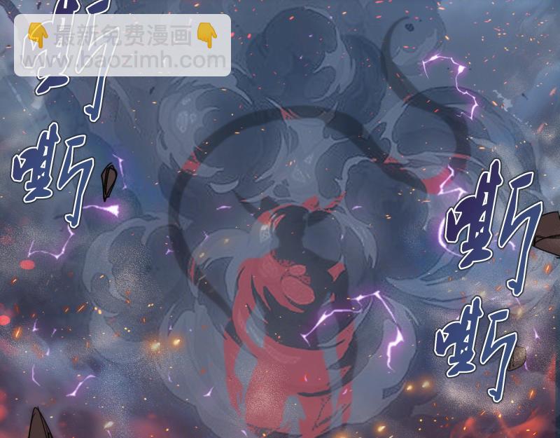 高等靈魂 - 第341話 千年封印(1/3) - 8