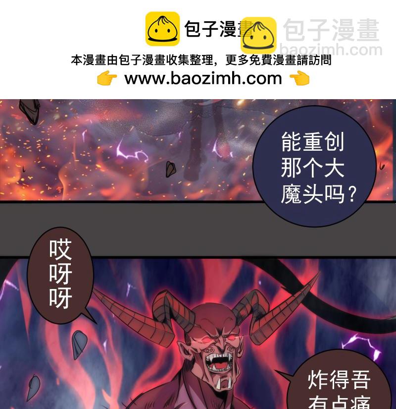 高等靈魂 - 第341話 千年封印(1/3) - 1