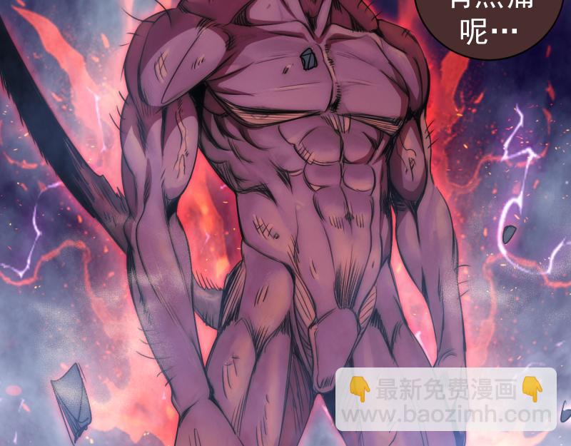 高等靈魂 - 第341話 千年封印(1/3) - 2