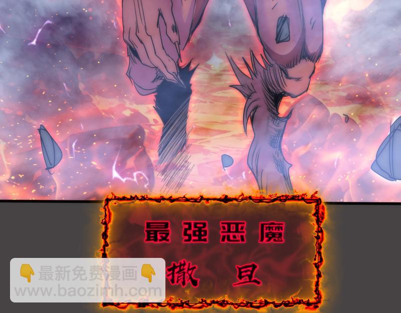 高等靈魂 - 第341話 千年封印(1/3) - 3