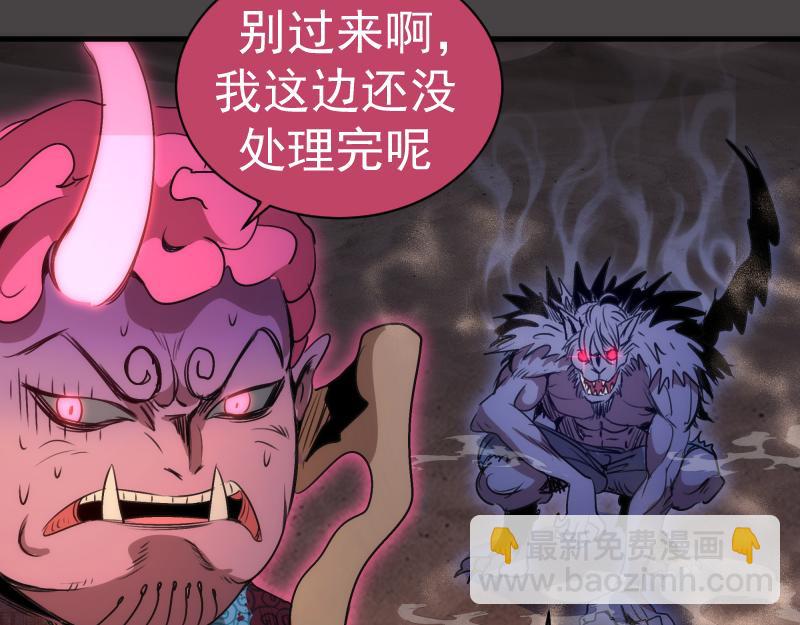 高等靈魂 - 第341話 千年封印(1/3) - 6