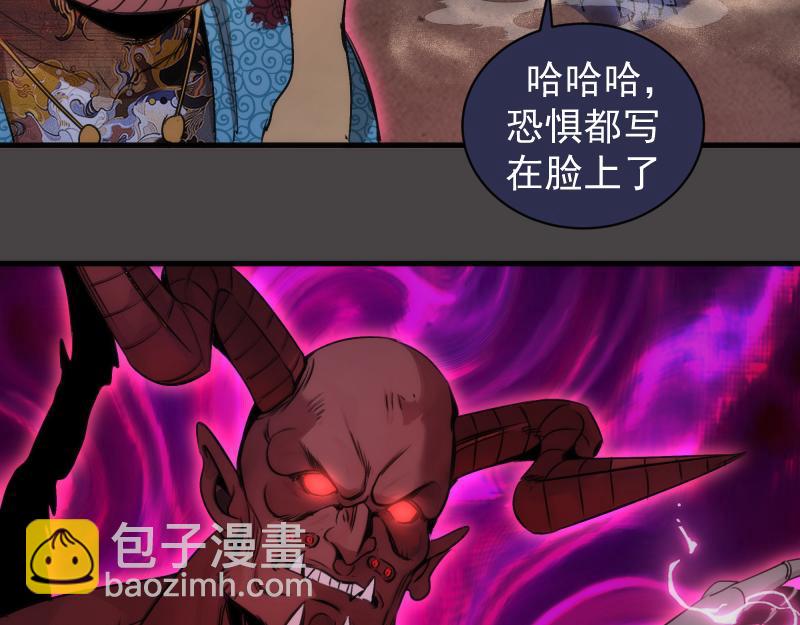 高等靈魂 - 第341話 千年封印(1/3) - 7