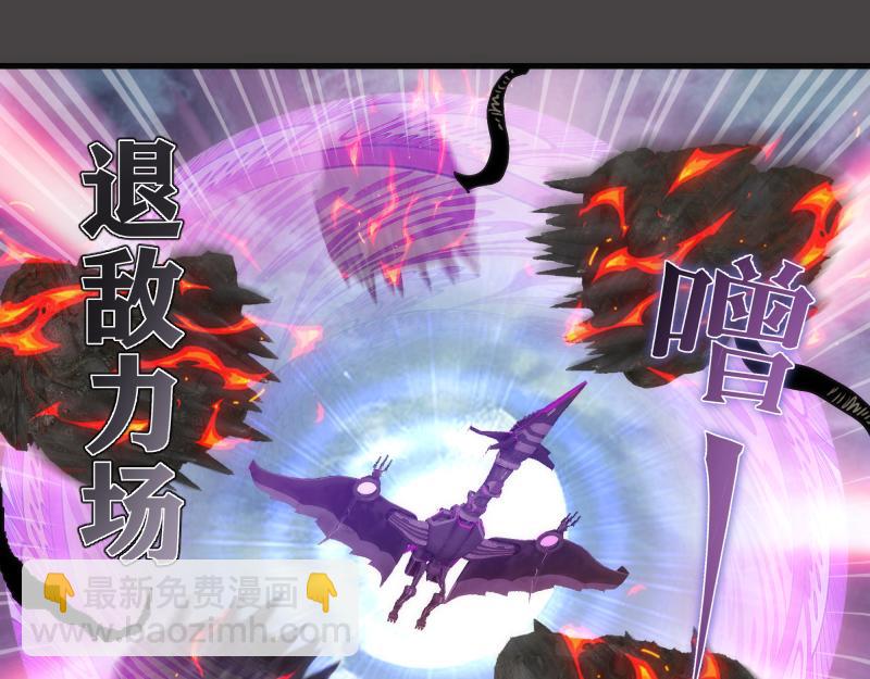 高等靈魂 - 第341話 千年封印(1/3) - 5