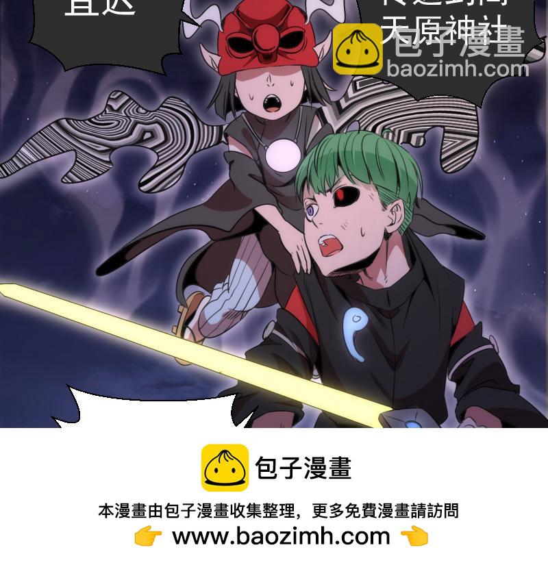 高等靈魂 - 第341話 千年封印(1/3) - 2