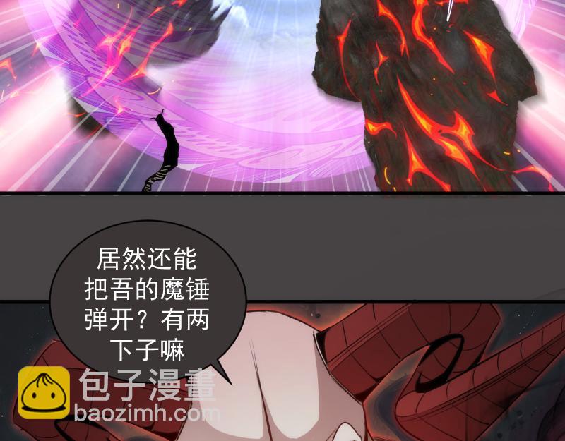 高等靈魂 - 第341話 千年封印(1/3) - 6