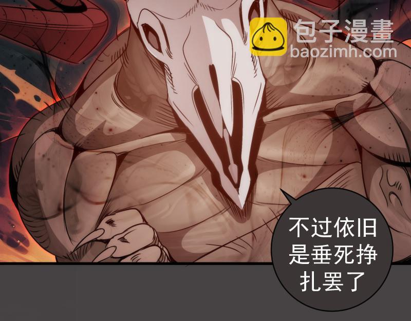 高等靈魂 - 第341話 千年封印(1/3) - 7