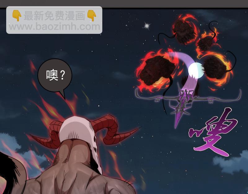 高等靈魂 - 第341話 千年封印(1/3) - 8